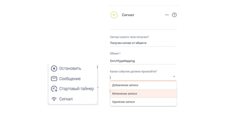 Событие (Event)