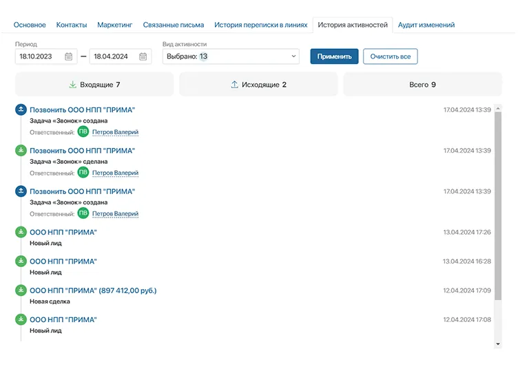полезный ИИ-инструмент