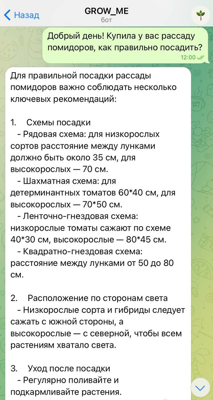 ALT = [консультация]